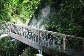 观音岩景区-行字桥