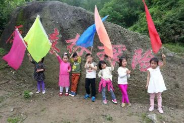 原始森林探险区