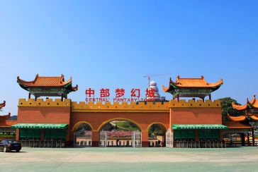 中部梦幻城门楼