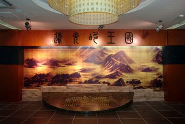 东周古墓博物馆