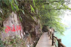 虎啸峡游步道