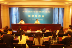 我司参加2016中国旅游日宜春乡村旅游主题活动