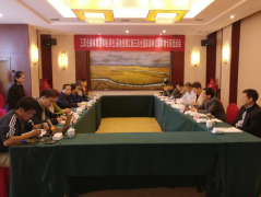 三爪仑森林旅游体验（养生）基地专家论证会