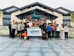 江西高校学生代表游访三爪仑观音岩景区开启研学旅行新篇章